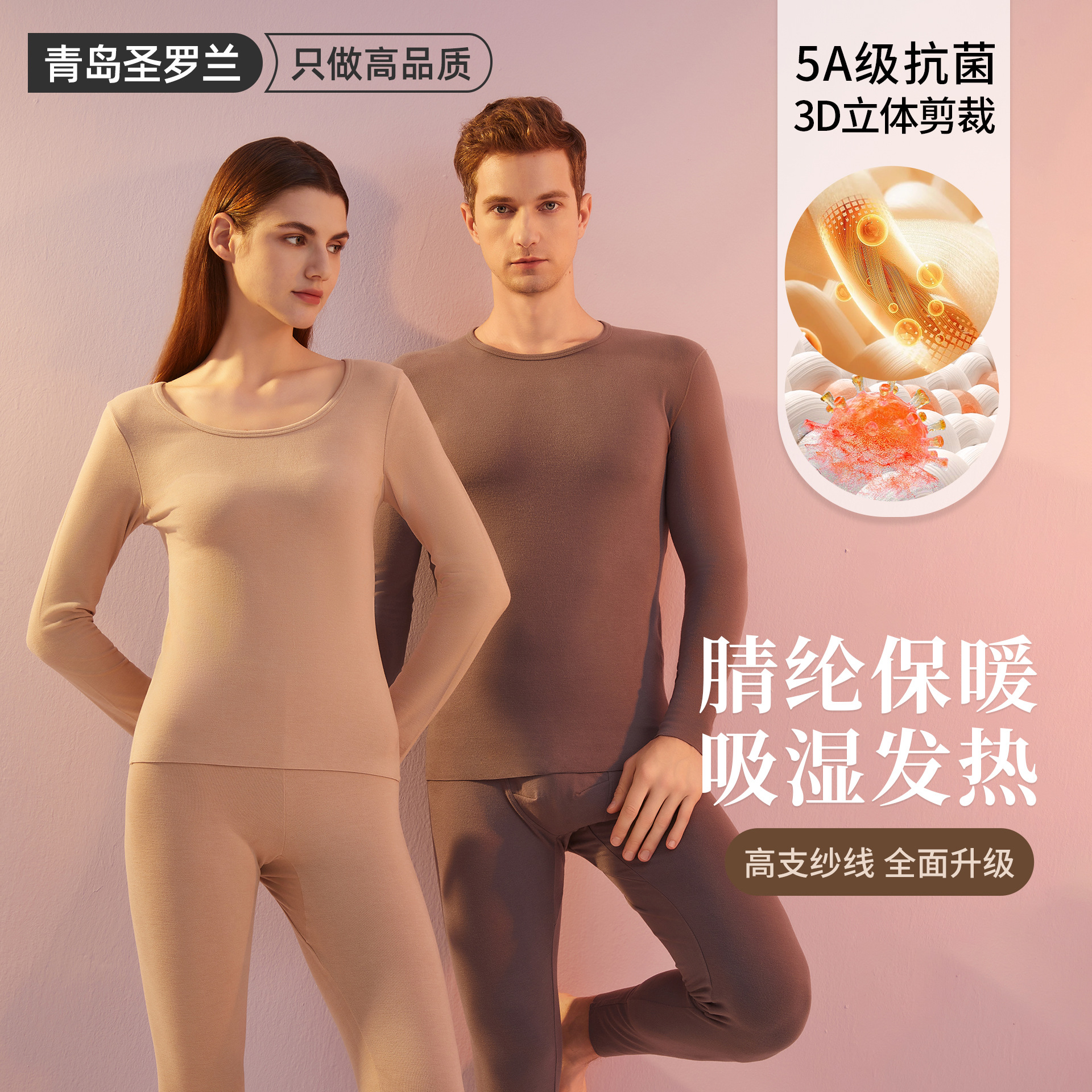 Women's thermal underwear, skin-friendly thermal underwear, thermal long underwear set, men's thermal underwear, men's base layer, autumn and winter acrylic.