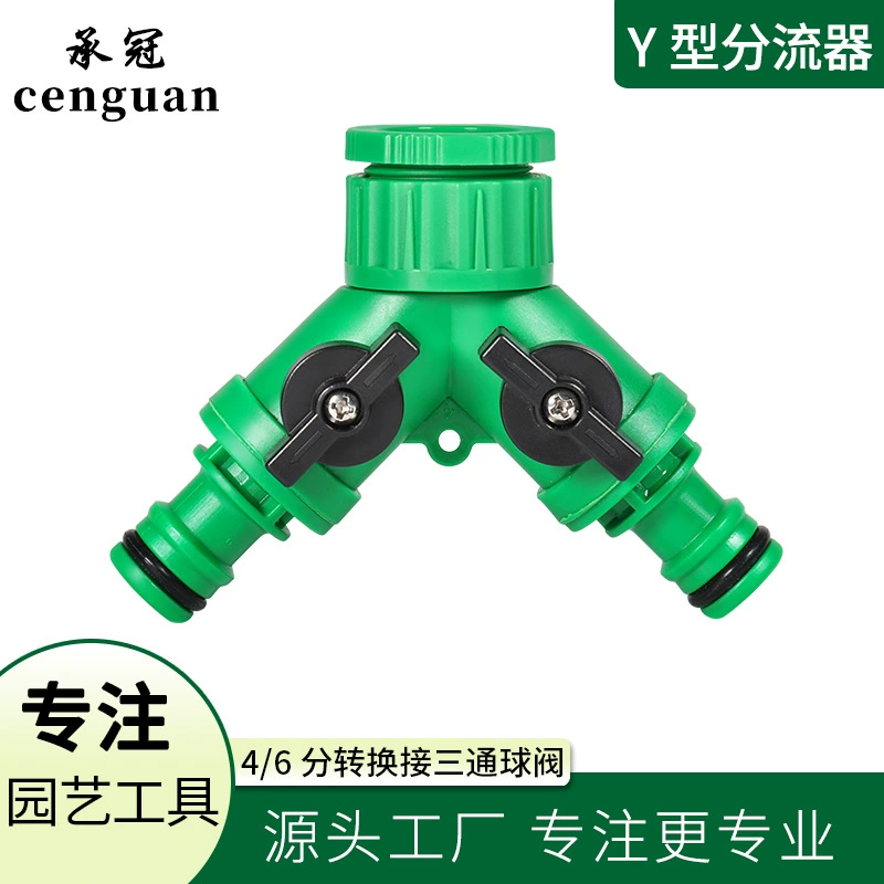 Одна минута два шаровых клапана для орошения 6 ремень с головкой крана 46 точек переходная крышка Тепличный полив шунт садовые оросительные инструменты