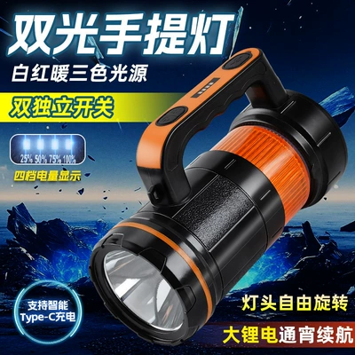 UV fənərlər long-lasting, strong light, long-range