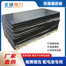 �������12mm35kv��ɫ�^���|�͸߉��^���zƤ׃�վ�Gɫ�^�����z��