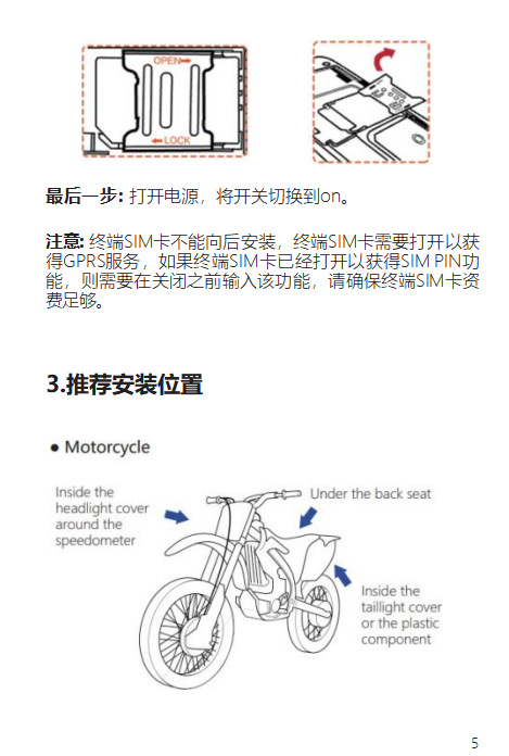 Truck, Motorcycle, Electric Vehicle 4g Beidou Gps Industrial-Grade Vehicle-Mounted Smart Locator