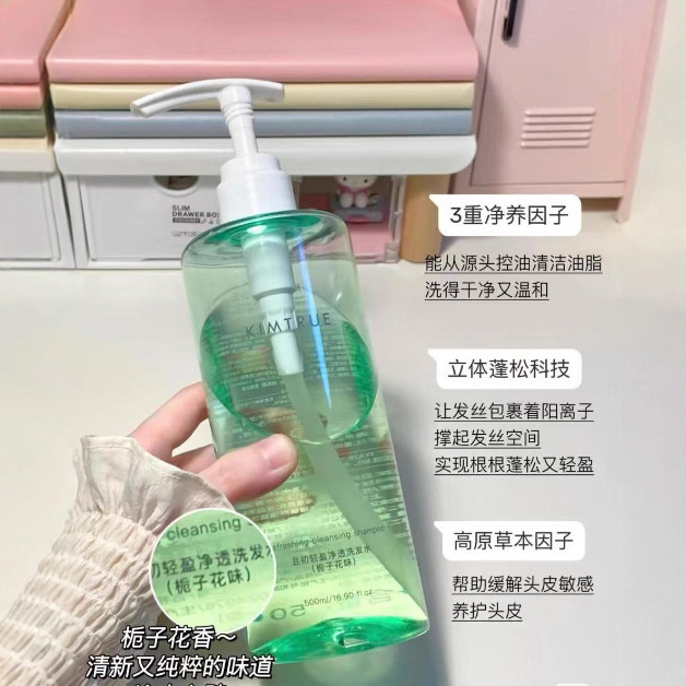 且初洗发水溜溜柔顺无花果蓬松防毛躁洗发露红梨|undefined