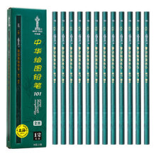 中 华文具 绘图素描绘画铅笔 2B3B4B5B6涂鸦笔HB笔环保热卖爆款