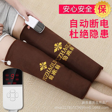 俞兆林膝盖护膝老寒腿水晶绒热敷腿关节中老年艾草电加热水电暖