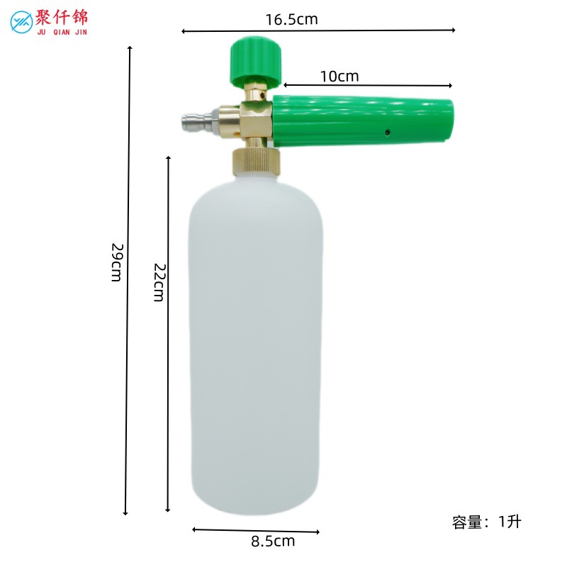 Cross-border new green pink foam pot high pressure car wash water gun pa pot 1000ml fan foam watering can spray gun