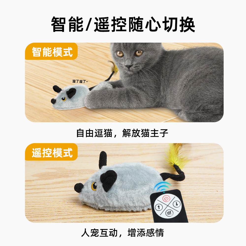 Juguetes eléctricos para gatos, ratones de peluche, ratones de inducción inteligente, juguetes para gatos