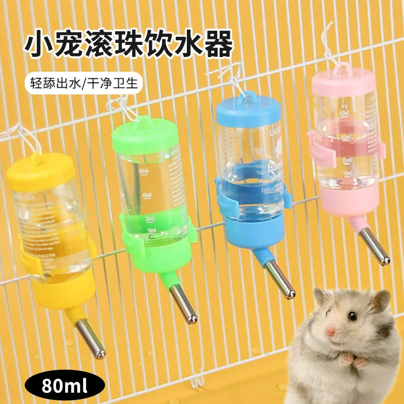 Котел для воды для хомяка Golden silk bear guinea pig Dutch pig, Aquarius, 80 мл