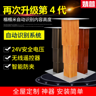 Jingxuan Smart Tatami Lift Large Aluminum Electric Lift Table Tatami Lift Table Home Floor Lifter