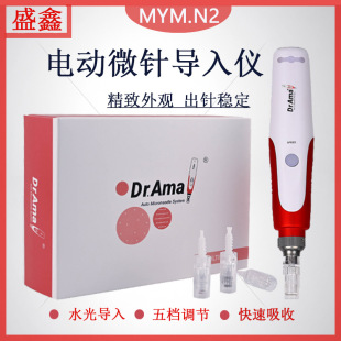 늄�΢� Dr.Ama N2늄�΢���P���ʽ����x�俨����^늄�΢ᘃx