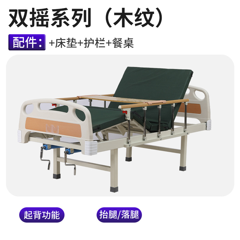 Cama médica doméstica cama de enfermería multifuncional elevación manual placa de cama de hospital de ancianos cama de rehabilitación de ancianos gruesa image 19