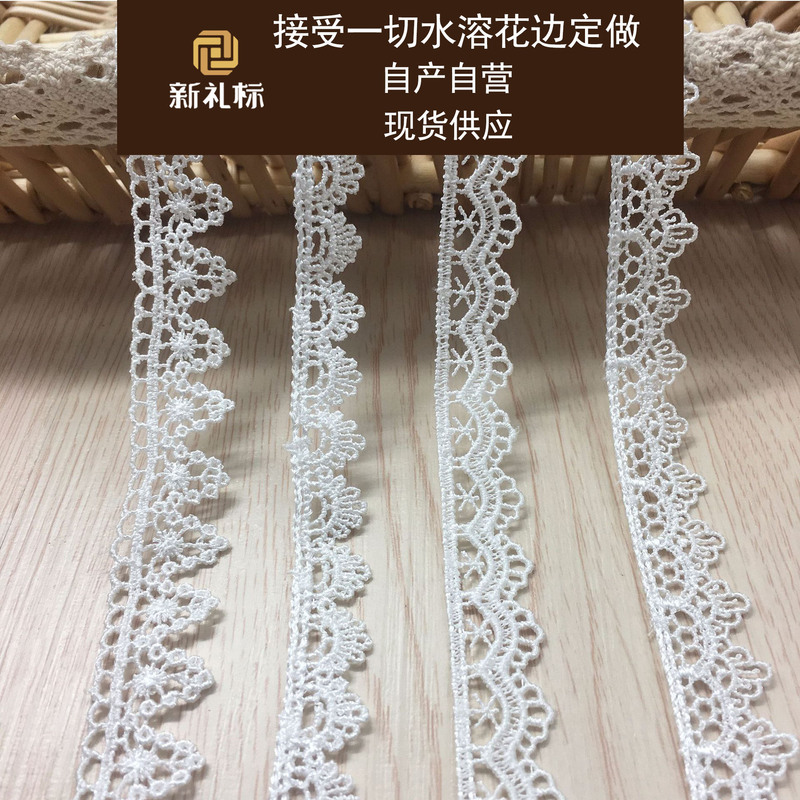 Clothing accessories DIY water soluble lace universal matching style polyester light small bar code jewelry lace