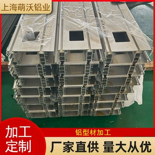 工业铝型材开模定制加工流水线铝材来图定做厂家免费切割框架