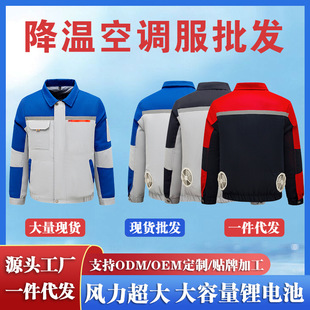�ļ�����ؿ��{�����L�ȵ��·����س�����䱬��ƴɫ��Ů������