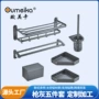 卫生间定制挂壁式灰色卷纸盒
