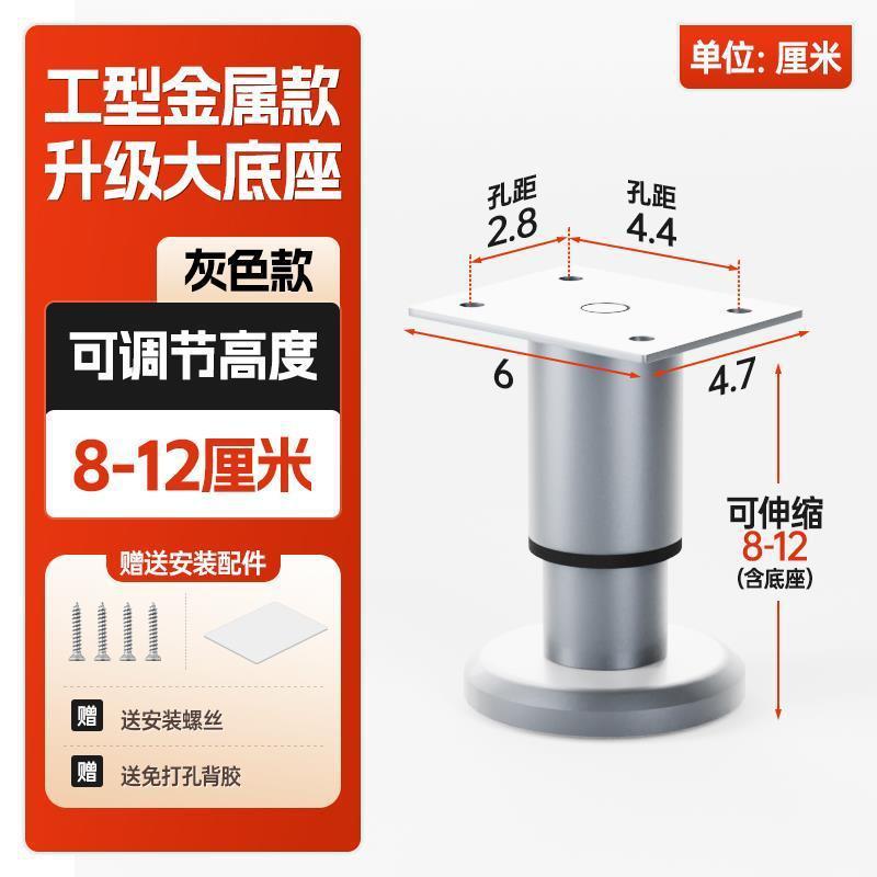 床板支撑横梁实木床加固神器床角垫增高脚托架修床底配件支架腿杆|undefined