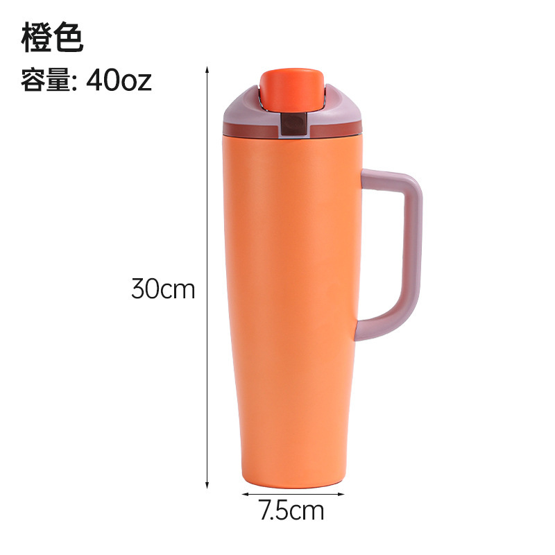 owala304不锈钢保温杯车载便携保冷汽车杯40oz大容量手柄冰霸杯|undefined