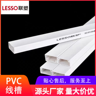 ��PVC��ȼ�߾������l �������b����PVC���Ͼ�����̖�Rȫ