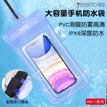 yesido挂脖手臂两用手机防水袋跨境户外游泳潜水触屏ipx8防水套