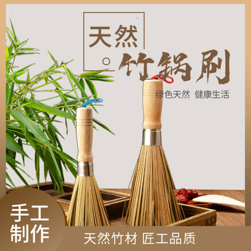 Spot Natural Bamboo Wooden Wash Pot Brush Long Handle Bamboo Brush Dishwashing Brush Pot Household Kitchen Cleaning Gadget