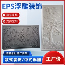 别墅外墙eps线条grc美式罗马柱窗套装饰线条梁托轻奢浮雕现货