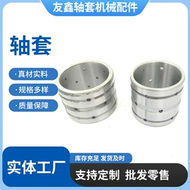 退卸衬套;其他轴承附件;其他紧固连接