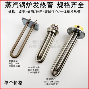 �����l�����ӟ��220V����ʢ̩偠t�l���4ǧ��90MM���m�P늟��