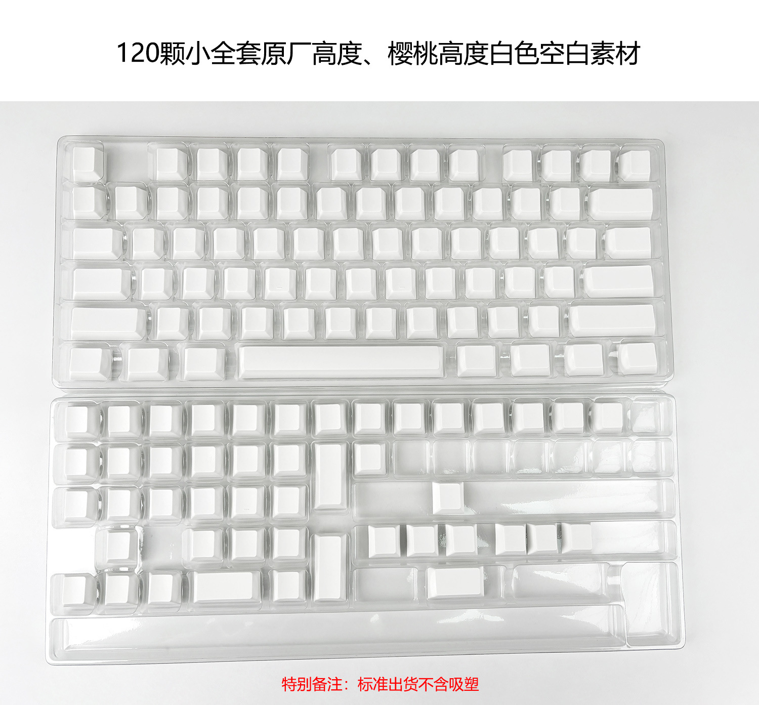 Material original de alta calidad para teclas PBT en blanco, teclas Cherry fáciles de colorear, teclas DIY, juego pequeño de 120 piezas