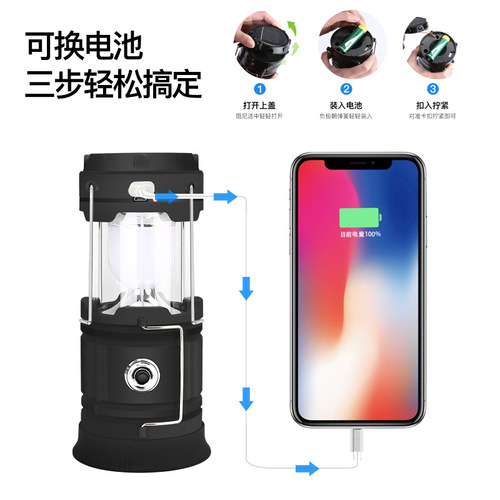 Solar camping lantern Multifunctional LED outdoor waterproof rechargeable light Portable USB rechargeable camping light