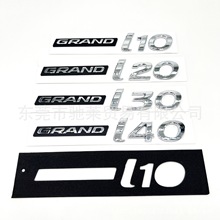 �������ִ���װGRAND i10 i20 i30 i40Ӣ�����ֳ���β���������