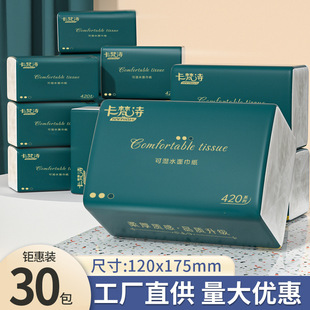 30�����ó鼈�����b���伈������������Ӻ�o���ȡʽ����ͽ���