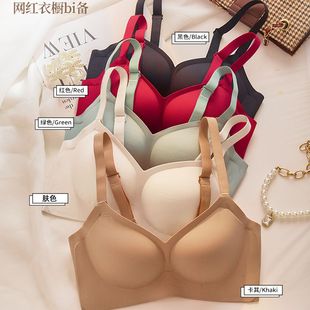 4cm Outer Expansion Fixed Steamed Bread Cup Underwear Women's Small Chest Gathering Show Large Upper Supporting Side Collating Accessory Milk Seamless Jelly Bra