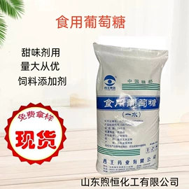 食品乳化剂;甜味剂;碳酸盐