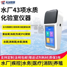 ˮS43ˮ|҃xyʽ๦ܜɫӲPHyx