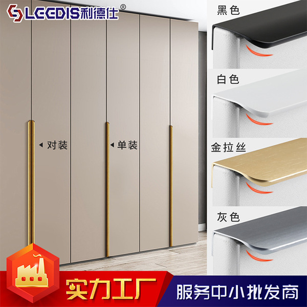 Factory direct selling minimalist edge long strip cabinet door pull…