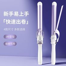 电卷发棒大卷宿舍大波浪不伤发学生蛋卷空气刘海内扣烫发卷负离子