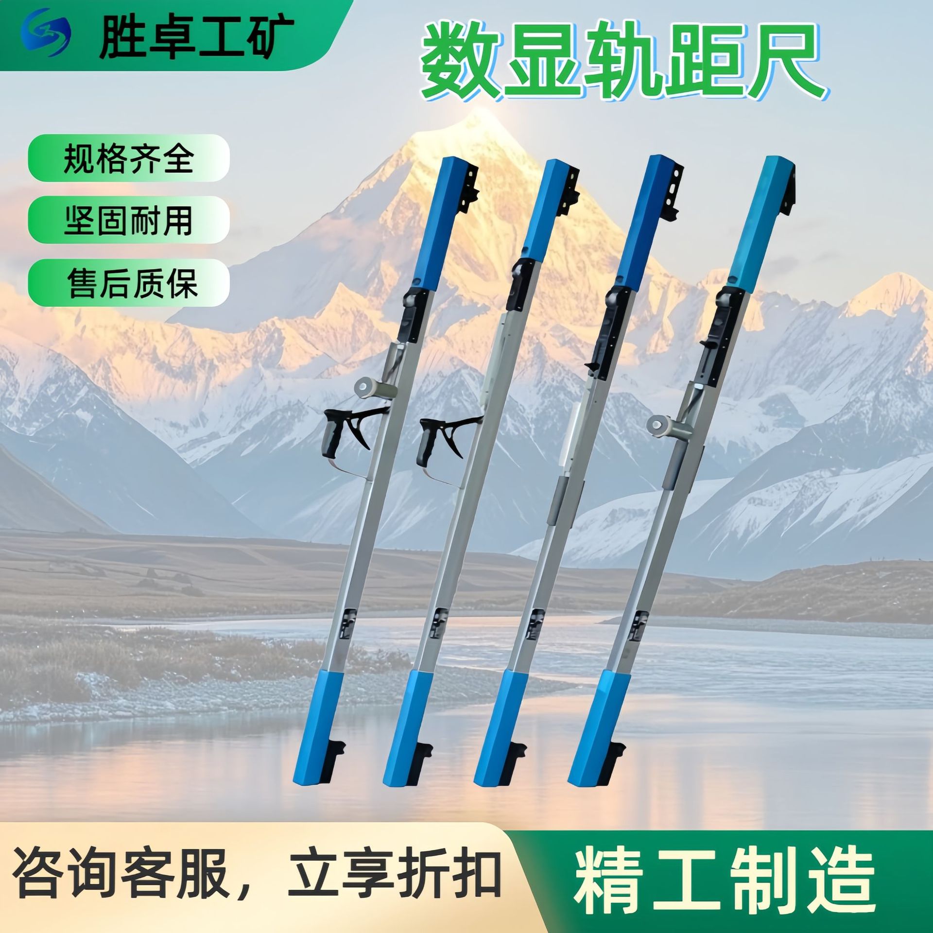 定制数显轨距尺 重量轻刚性强便携式轨距尺 铁路工务用数显轨距尺