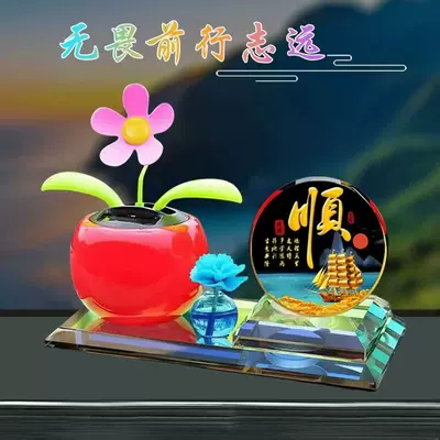 Car decoration sunflower car perfume dashboard ornament aromatherapy product solar-powered swinging accessory (Car ornaments) - shunred-sunfloweraromatherapy-flower