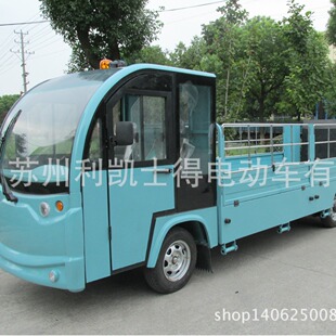 Two-Ton Electric Truck Manufacturers, Electric Flatbed Trucks, Electric Trucks,