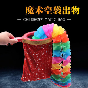 Magic Bag: Empty Bag Turns into Flowers and Candy Children's Stage Magic Props Set Talent Show Performance