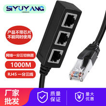 RJ45̫W|m13ĸ˿LANWRJ45һL