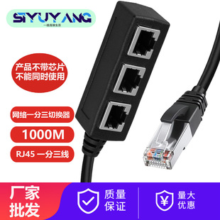 RJ45��̫�W��|�m����������1����3ĸ�˿�LAN�WRJ45һ�������L��