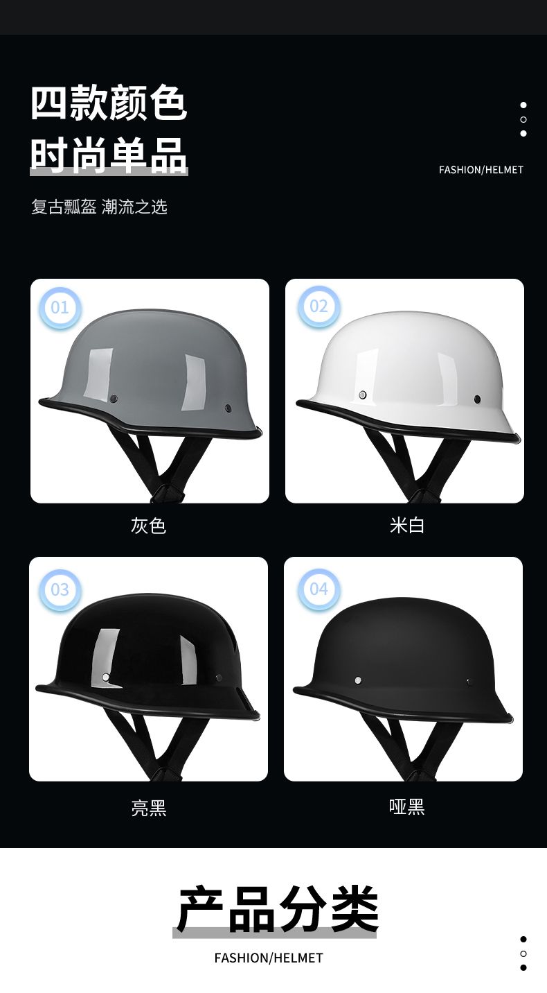 3C Certified German Style Helmet Scooter Motorcycle Helmet