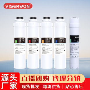 0057��ˮ���ˮ���Vо�����PP+UDF+UF+RO+СT���Ã�ˮ�C�^�Vо