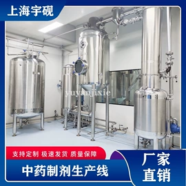 发酵提取设备;蒸发器;饮料生产设备