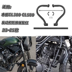 Honda CL300 CL500 üçün motosiklet mühərrik qoruyucu bamperi