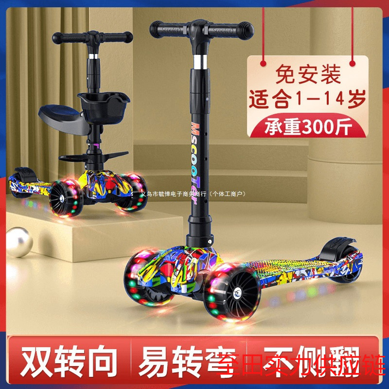 Scooter for Kidsren 1 to 3 to 6 to 12 Years Old and Above, New Style Scooter for Boys and Girls