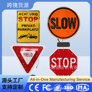 �羳؛Դ�S��ֱ�NLED̫��ܽ�ͨ���� �X��traffic signs��·��ʾ