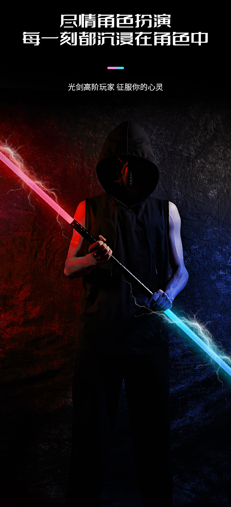 光剑_07.jpg
