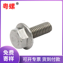 ���P�304���m�����^��˨GB5789�����ǎ��|�ݽzM5-M12