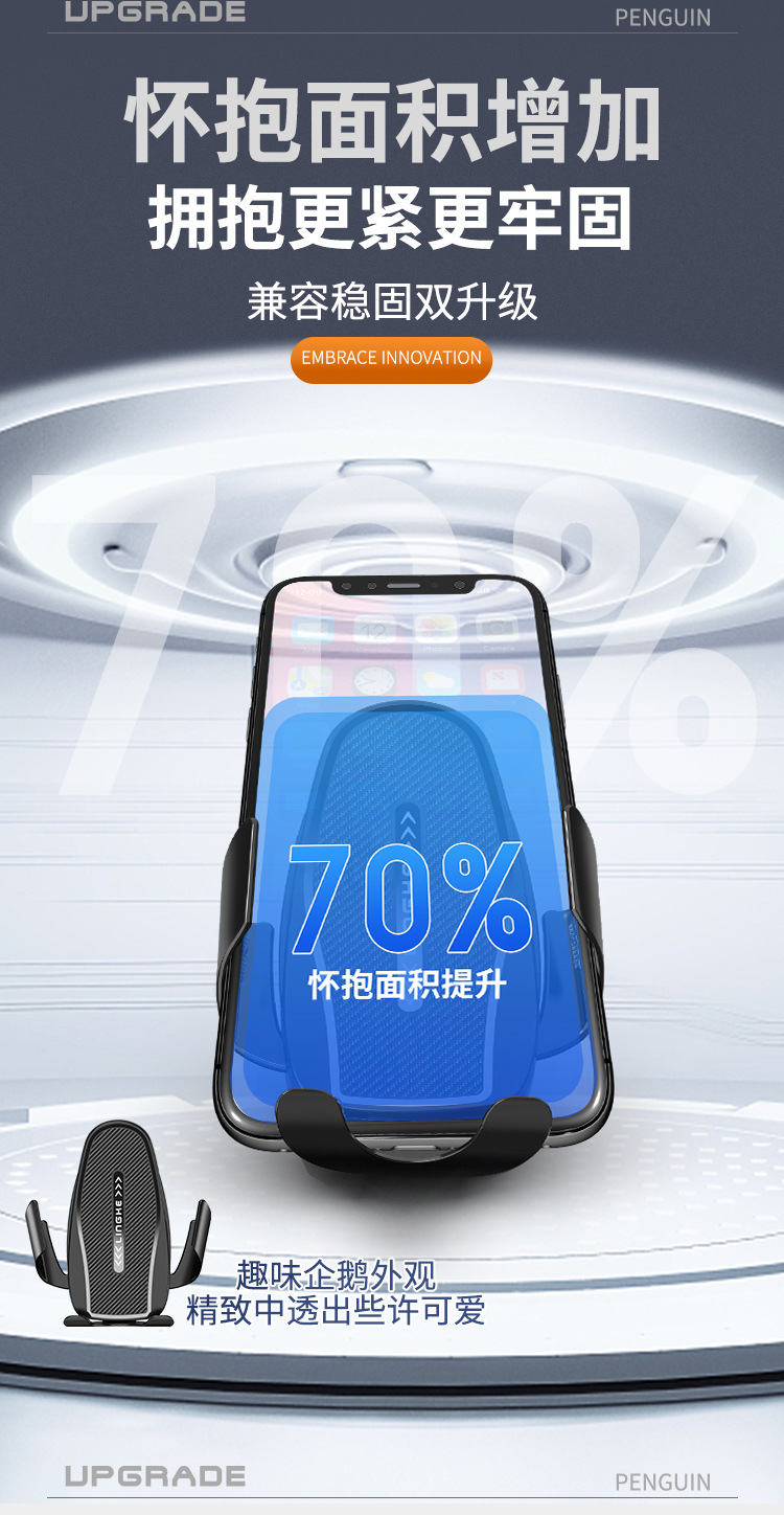New Creative Penguin Car Gravity Mobile Phone Holder Air Outlet Gravity Support Navigation Mobile Phone Holder Factory Wholesale